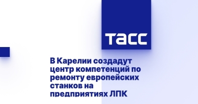 Республика Карелия во главе инноваций: создание Центра компетенций по ремонту импортного оборудования
